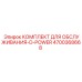 4700368668 КОМПЛЕКТ ДЛЯ ОБСЛУЖИВАНИЯ-D-POWER | Epiroc