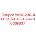 Многоступенчатый фильтр Epiroc 4700368837