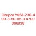 Оригинальный фильтр Epiroc 4700368838 для буровых станков
