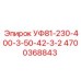 Оригинальный компонент 4700368843 для буровых установок