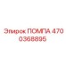 Изображение промышленной помпы Epiroc 4700368895