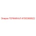 Изображение терминала Epiroc 4700368922