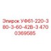 Фото компонента 4700369585 Epiroc для буровых станков