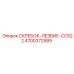 4700372589 СКРЕБОК-ЛЕЗВИЕ-CC522 Epiroc