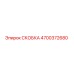 4700372680 СКОБКА Epiroc