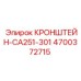 4700372715 КРОНШТЕЙН-CA251-301 Epiroc