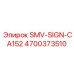 4700373510 SMV-SIGN-CA152 Epiroc