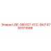Вал для буровой установки Epiroc модель USE-380327-ECC артикул 4700373588