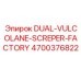 4700376822 DUAL-VULCOLANE-SCREPER-FACTORY Epiroc