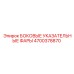 4700378870 БОКОВЫЕ УКАЗАТЕЛЬНЫЕ ФАРЫ Epiroc