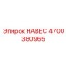 4700380965 НАВЕС Epiroc