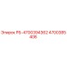 4700385408 РБ-4700394362 Epiroc