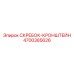 4700385626 СКРЕБОК-КРОНШТЕЙН Epiroc