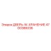4700386036 ДВЕРЬ-W-ХРАНЕНИЕ - Epiroc
