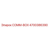 4700386390 COMM-BOX Epiroc