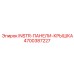 4700387227 INSTR-ПАНЕЛИ-КРЫШКА - Epiroc