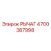 4700387998 РЫЧАГ Epiroc