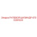 4700391024 РУЛЕВОЙ ЦИЛИНДР Epiroc