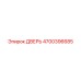 4700396685 ДВЕРЬ - Epiroc