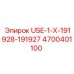 Изображение комплекта запчастей Epiroc USE-1-X-191928-191927