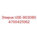 Фото компонента Epiroc USE-903080 с номером 4700421062