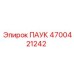 4700421242 ПАУК Epiroc