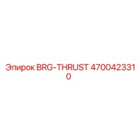 4700423310 BRG-THRUST Epiroc