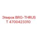 Оригинальный упорный подшипник BRG-THRUST Epiroc артикул 4700423310