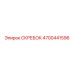 4700441596 СКРЕБОК Epiroc