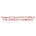 4700480749 КОЛЬЦО УПЛОТНИТЕЛЬНОЕ-00500341 Epiroc
