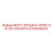 4700500004 ВИНТ-КРЫШКА-HXHD-8-8-ZN-2004STD Epiroc