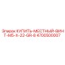 4700500007 КУПИТЬ МЕСТНЫЙ ВИНТ M5 X 22 GR 8 Epiroc