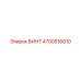4700516010 Screw for Epiroc Drill Rigs