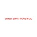 4700516012 Screw for Epiroc Drill Rigs