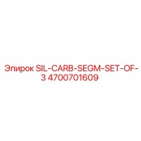 4700701609 SIL-CARB-SEGM-SET-OF-3 Epiroc