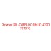 4700701610 SIL-CARB-КОЛЬЦО Epiroc