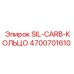 4700701610 SIL-CARB-КОЛЬЦО Epiroc