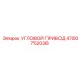 Оригинальный угловой привод Epiroc 4700752038