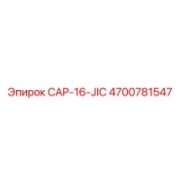 4700781547 CAP-16-JIC Epiroc