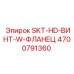 4700791360 SKT-HD-ВИНТ-W-ФЛАНЕЦ Epiroc