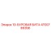 4700799358 10-БУРОВАЯ БИТА Epiroc