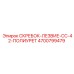 4700799479 СКРЕБОК-ЛЕЗВИЕ-CC-42-ПОЛИУРЕТ Epiroc