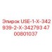 Оригинальный гидравлический компонент Epiroc 4700801037