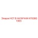4700801383 НЕТ В НАЛИЧИИ Epiroc