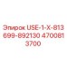 Фото компонента 4700813700 USE-1-X-813699-892130 Epiroc