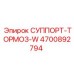 4700892794 СУППОРТ-ТОРМОЗ-W Epiroc
