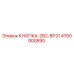 4700900890 КНОПКА-ZB2-BP31 - Epiroc