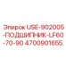 Оригинальный подшипник Epiroc артикул 4700901655 для буровых шпинделей