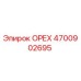 4700902695 Орех Epiroc