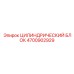 4700902929 ЦИЛИНДРИЧЕСКИЙ БЛОК Epiroc